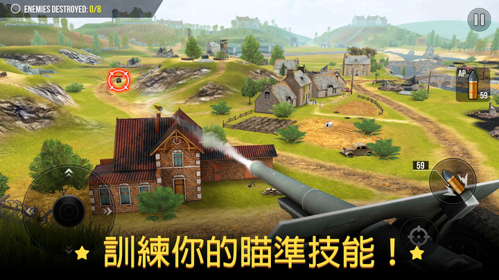 《戰爭炮火:軍事模擬》World of Artillery: Cannon 第二次世界大戰為背景 成為砲兵指揮大師 | 通過火力支援幫助盟軍 解鎖各式武器 為榮譽而戰