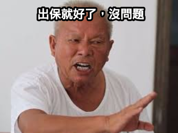 三陽粉的轉變