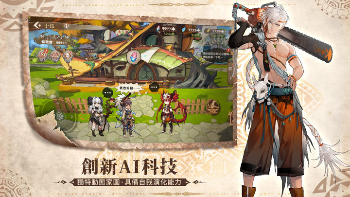 《部落秘境》9月7日 開啟奇幻異世冒險之旅 九宮格指令卡戰鬥 RPG 手遊 | 部落、獸娘、美少女卡牌 策略戰場 多種職業卡組自由布陣 | 冒險 7日登入領十連抽、強勁SSR角色