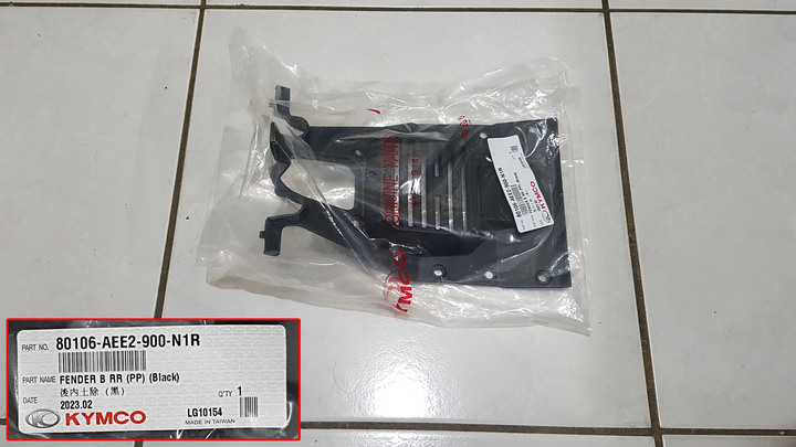 🛠️KRV Moto 版車牌架上移,還原 TCS 版式樣