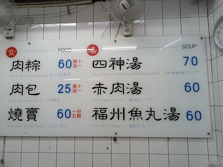 文萌樓、原臺北北警察署、新芳春行、老建築咖啡館群,外掛阿桐阿寶四神湯+大埔鐵板燒— 大稻埕臺北橋頭散策 第二部