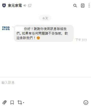開箱東元冷氣頂級系列HS5之再用十年吧