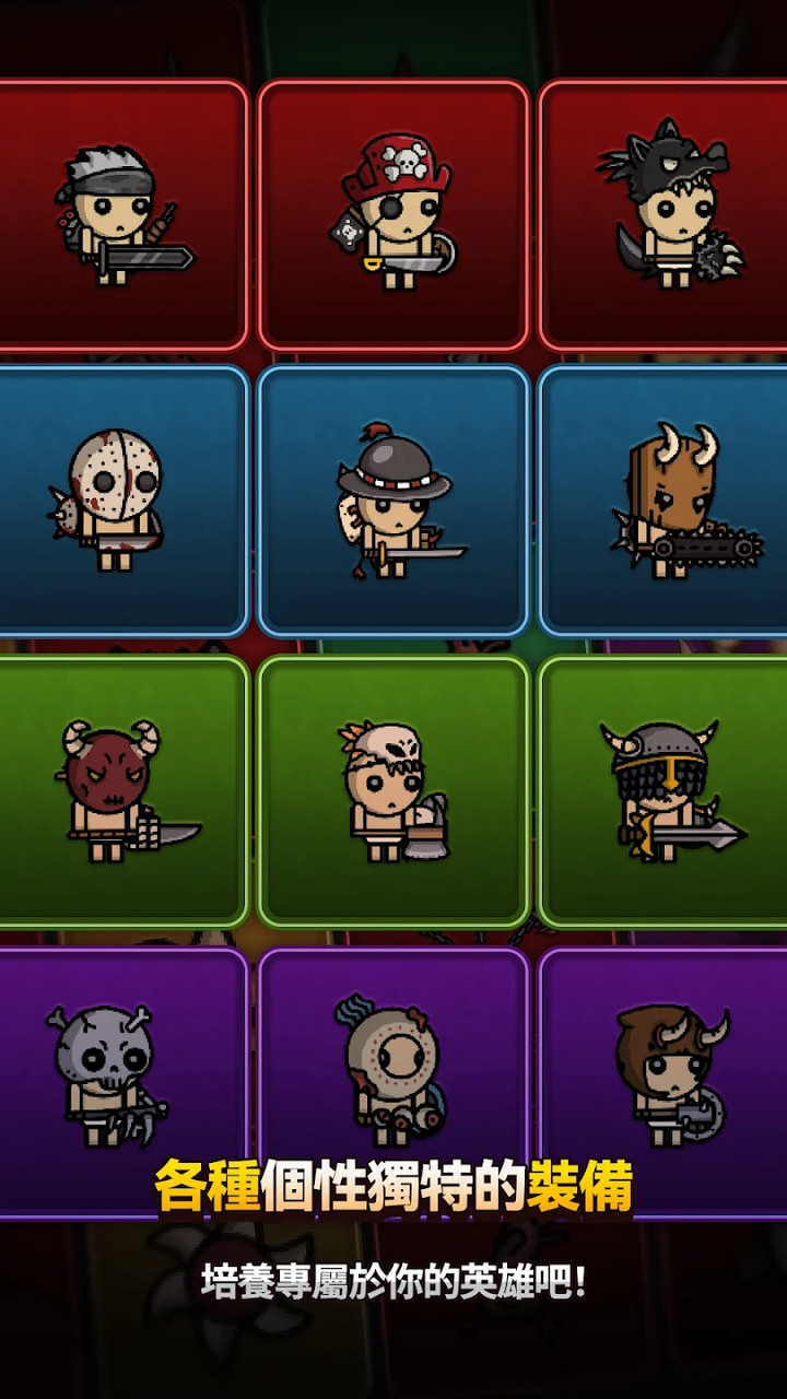 《惡魔終結者》Evil Slasher 暗黑系動作RPG | 地下城狩獵惡魔 培養英雄、守護者、召喚獸、寵物 | 操作簡單的放置型RPG 怪物卡牌系統 喪屍、哥布林、魔像、骸骨