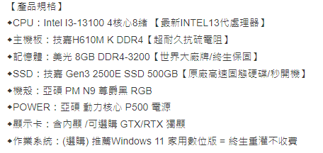 求文書機菜單