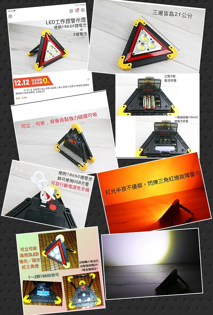 點我看大圖