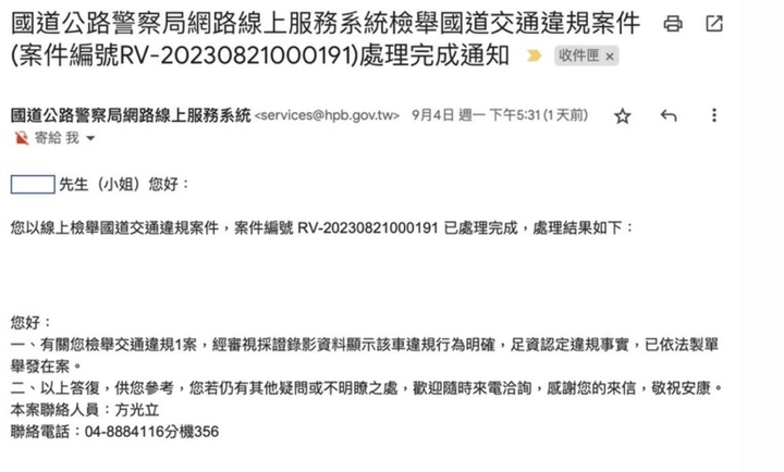 [開箱] 刷新三觀，信仰破壞！Tesla Model S Plaid