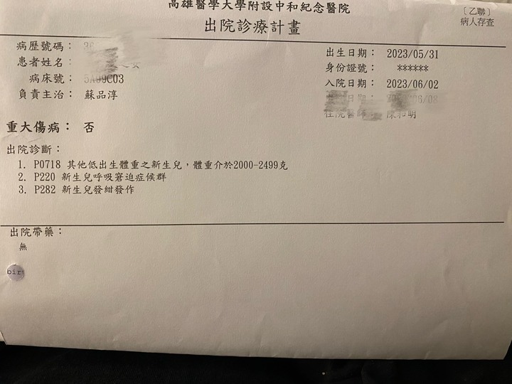 血淋淋的鼎宸空間設計，識人不清，慎選設計公司 第二集