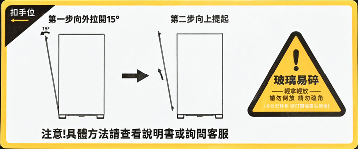 點我看大圖 darkFlash MOTI機殼開箱