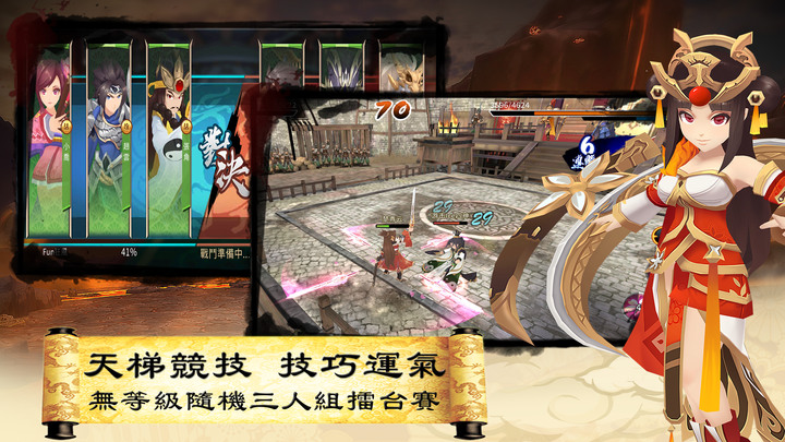 《三國英雄傳說 Online》完美融合3D無雙動作戰鬥 + MMORPG 玩法 + 熱血動漫畫風 | 拳槍劍弓等不同武器自由切換職業技能 收集養成動漫三國群英 享橫掃千軍無雙快樂