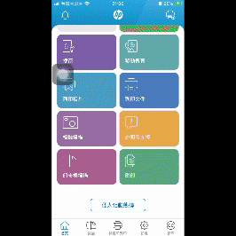 【體驗】HP Smart Tank 580連續供墨印表機 | 隨心所欲無極限印刷 | 不用再跑7-11的「宅辦公」神助手