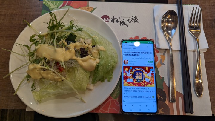 【小惡魔金龍踏春】從南到北認識台灣(飯店)之美~我的2023年旅遊全紀錄