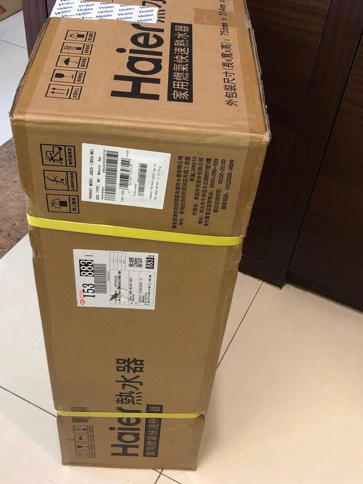 【推薦】Haier海爾13L水伺服UV殺菌恆溫熱水器DC6