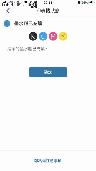 【體驗】HP Smart Tank 580連續供墨印表機 | 隨心所欲無極限印刷 | 不用再跑7-11的「宅辦公」神助手