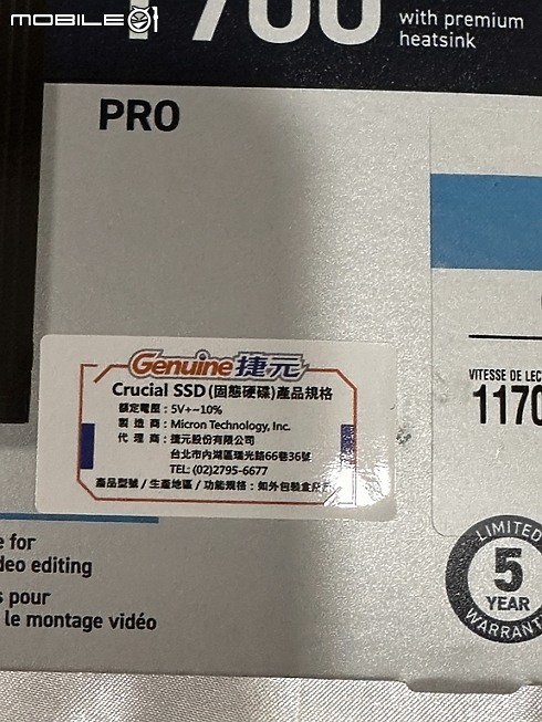 [開箱] 世界最快 Gen 5 SSD 高速時代來臨 Crucial T700 領頭羊先驅