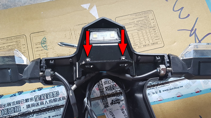 🛠️KRV Moto 版車牌架上移,還原 TCS 版式樣