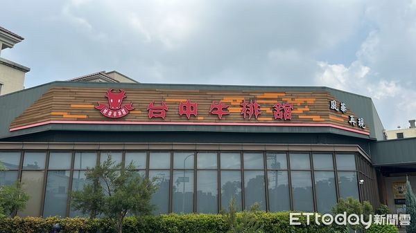 才開半年就出事,台中牛排館百坪土地租金曝光