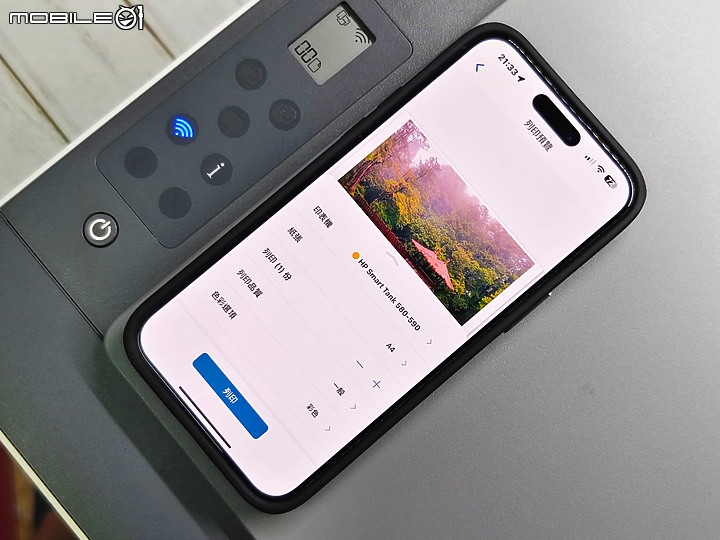 點我看大圖 「印表機開箱」HP Smart Tank 580 印表機 – 功能全面,可掃描的彩色印表機