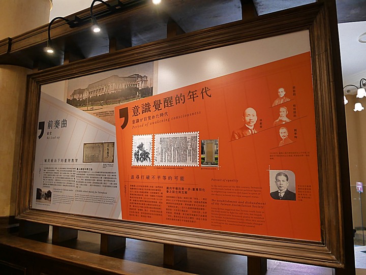 文萌樓、原臺北北警察署、新芳春行、老建築咖啡館群，外掛阿桐阿寶四神湯+大埔鐵板燒— 大稻埕臺北橋頭散策 第二部