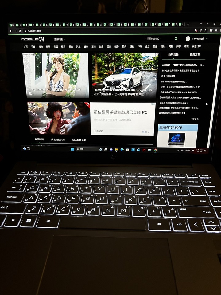 HP Pavilion Plus 14 深度深度體驗！天呀 我也寫太多了吧！