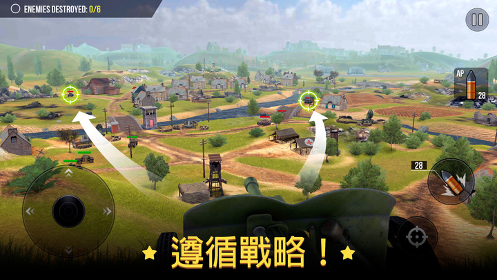 《戰爭炮火:軍事模擬》World of Artillery: Cannon 第二次世界大戰為背景 成為砲兵指揮大師 | 通過火力支援幫助盟軍 解鎖各式武器 為榮譽而戰