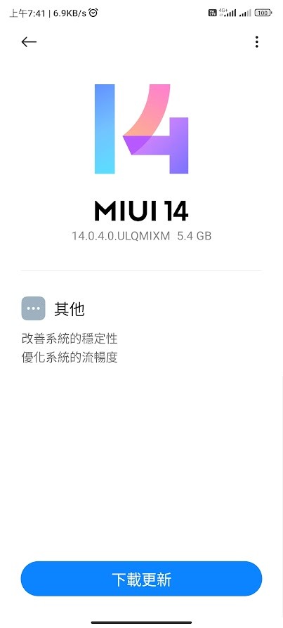 Android beta14 小米12T 的新版本 14.0.4.0.ULQMIXM 5.4G ~