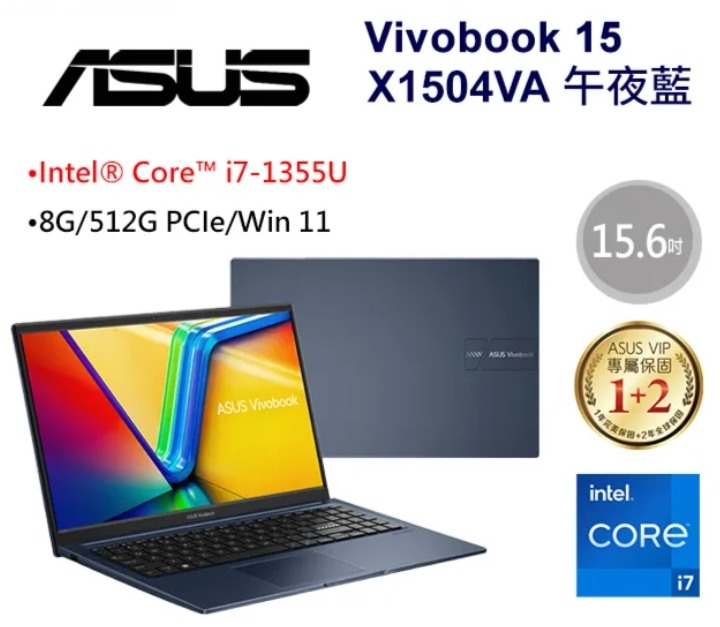 15吋選X1504VA可以嘛？