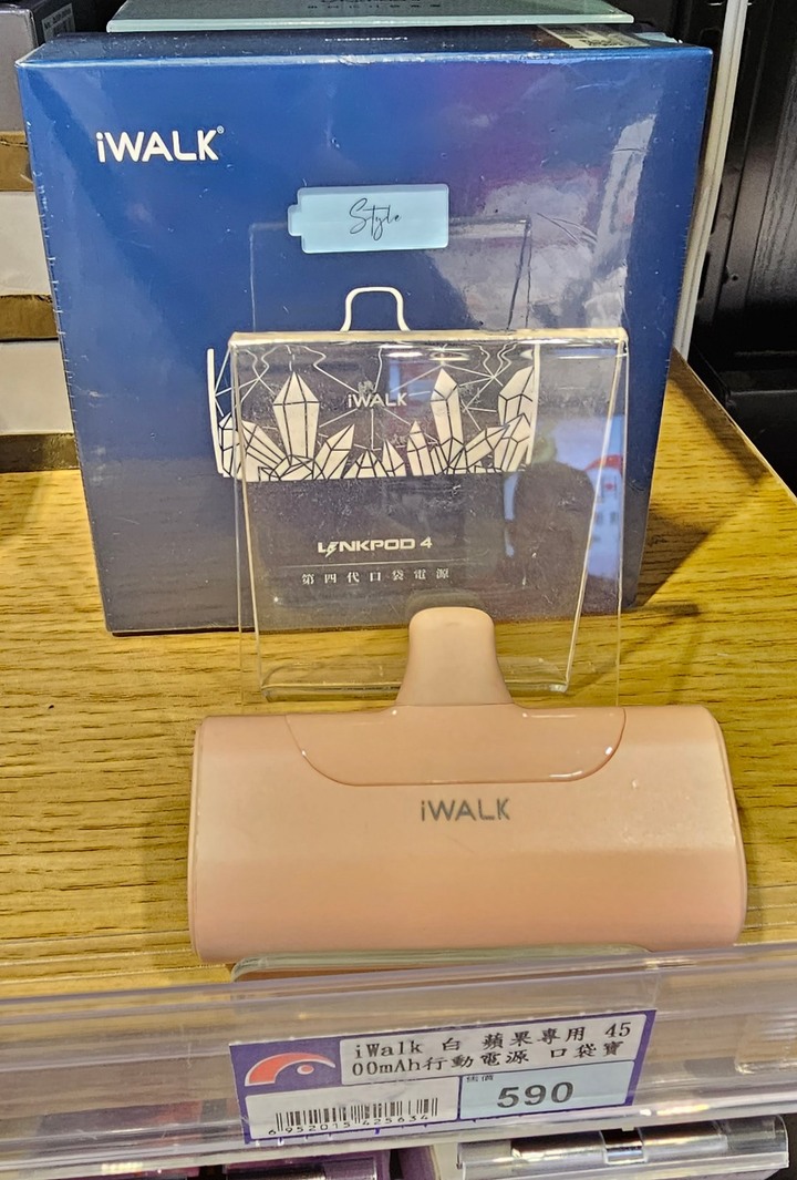 iWalk Pro口袋行動電源開箱