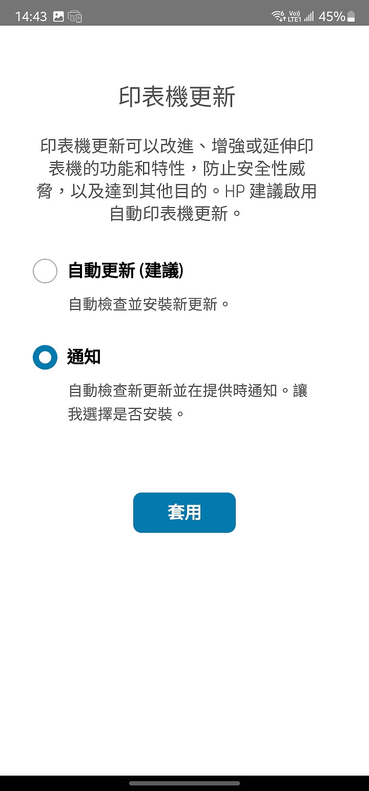 【體驗心得】HP Smart Tank 580 連續供墨印表機