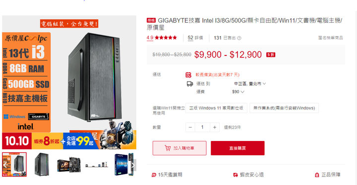 求文書機菜單