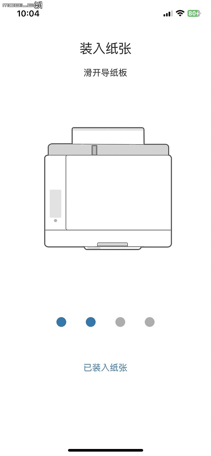 [實際試用報告] 解放工作繁忙，HP Smart Tank 580連續供墨印表機助你事半功倍！