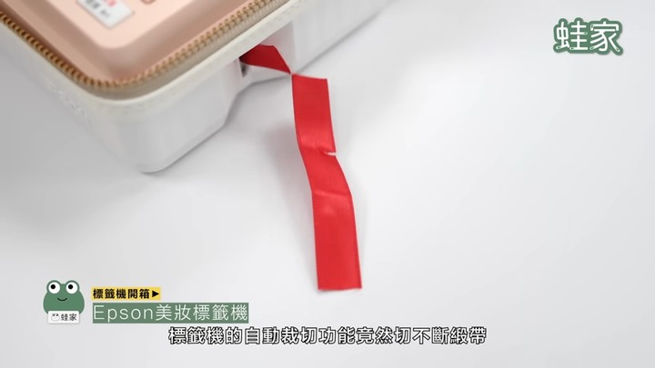 【分享】哪款才是「命定」標籤機?實測精臣、EPSON、brother,居家收納好幫手就是它