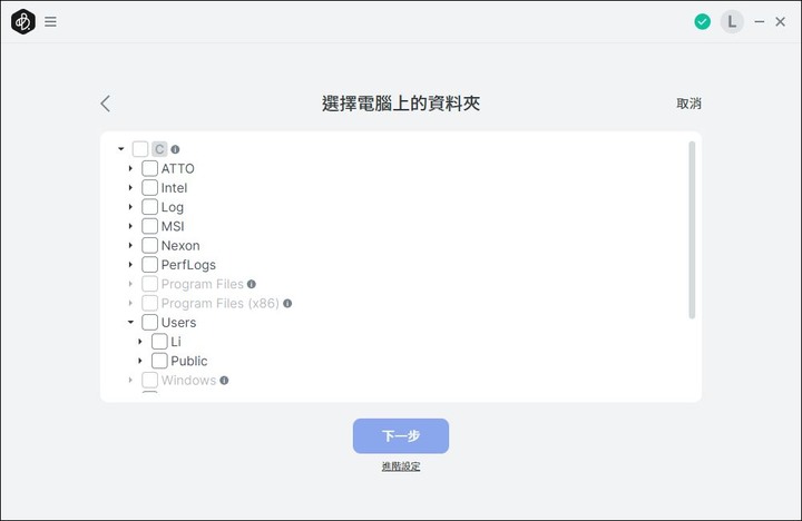 【分享】行動備份小蜜書，保存資料超迅速，Synology BeeDrive 1TB 開箱體驗