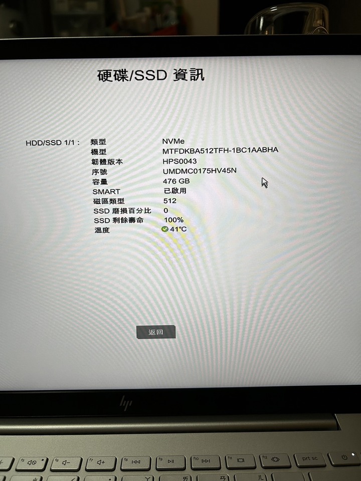 HP Pavilion Plus 14 深度深度體驗!天呀 我也寫太多了吧!