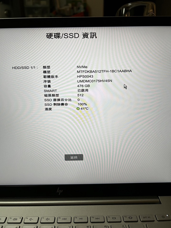 HP Pavilion Plus 14 深度深度體驗！天呀 我也寫太多了吧！