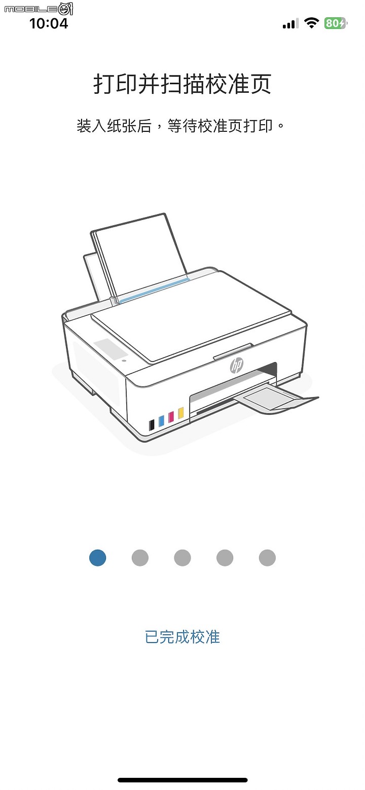 [實際試用報告] 解放工作繁忙，HP Smart Tank 580連續供墨印表機助你事半功倍！