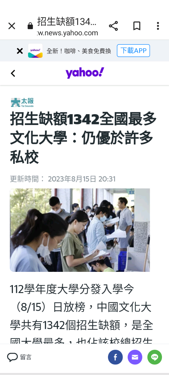 點我看大圖