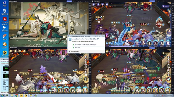 二手桌電的選擇