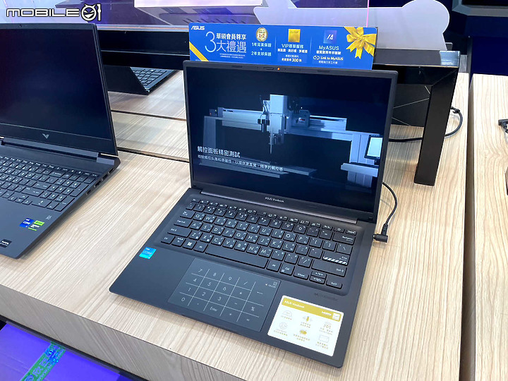 [分享] 尺寸小一點, 優惠多一些的 ASUS Vivobook X1405VA