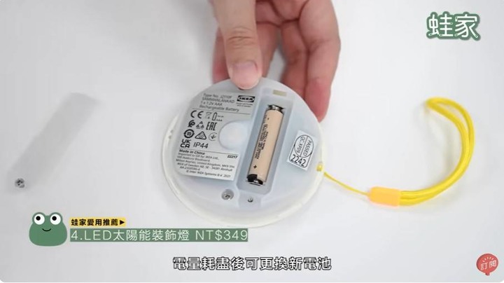 【開箱】IKEA不為人知的便利好物!室內設計編輯不藏私大公開,9款必買的超實用產品