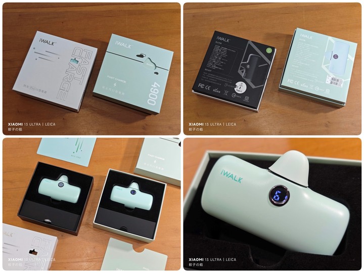 [ 開享 - 行動電源系列 ] iWALK 口袋充電寶 Pro 閃充行動電源 就是輕巧好攜帶