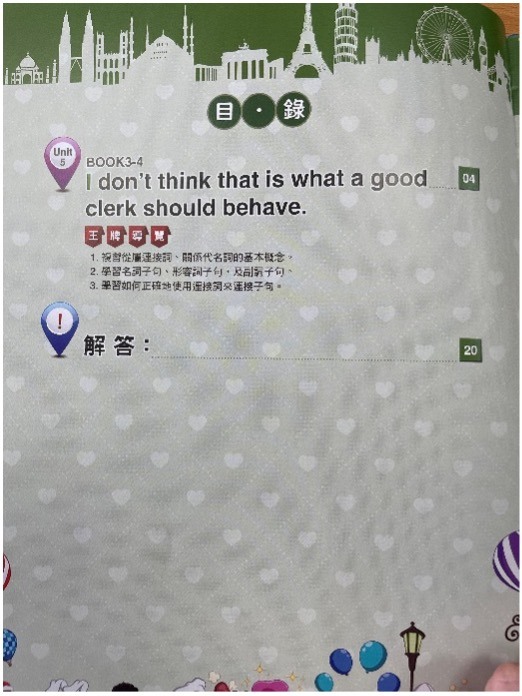 開箱cocolong英文宅即通 創意文法HGA