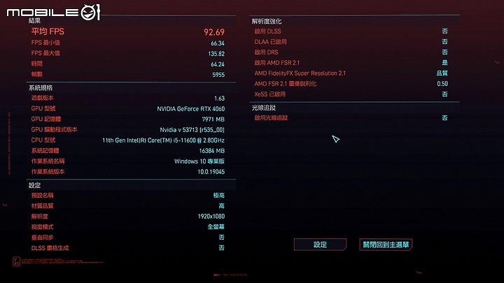 點我看大圖 殺雞用牛刀 ROG Strix GeForce RTX 4060 OC Edition 8GB 信仰之卡