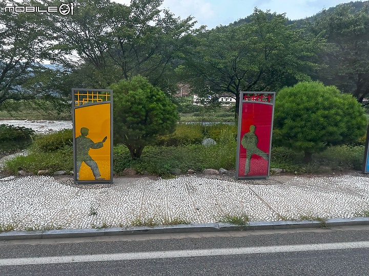 2023 韓國茂朱跆拳道園介紹