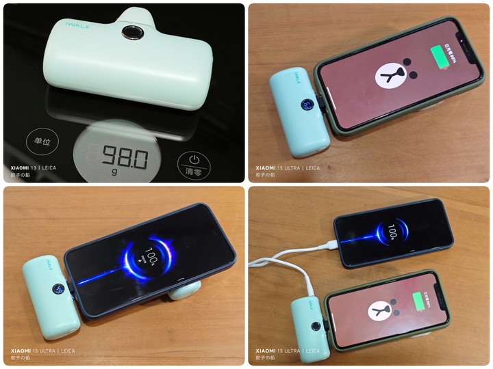 [ 開享 - 行動電源系列 ] iWALK 口袋充電寶 Pro 閃充行動電源 就是輕巧好攜帶