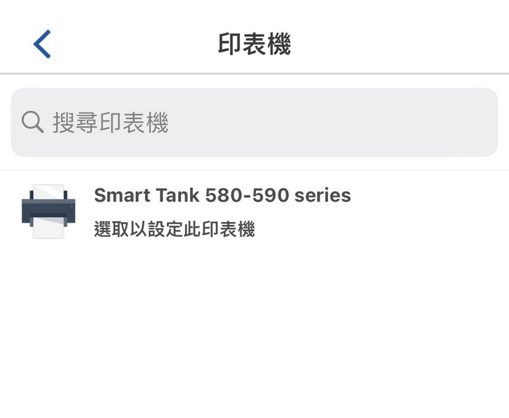 HP Smart Tank 580 輕鬆在家辦公！超大印量、證件列印超方便！