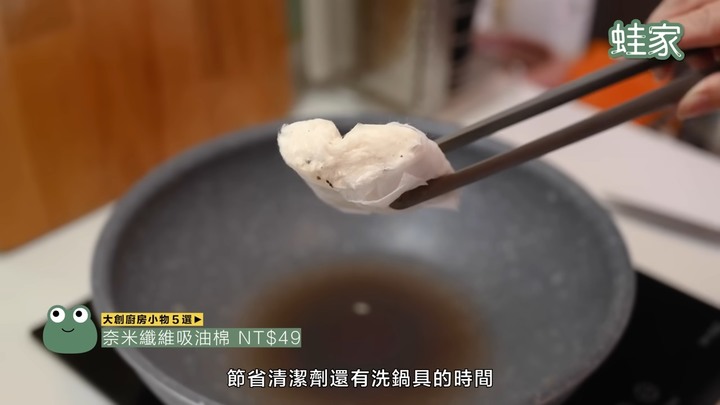 【分享】CP值超高的廚房好物!宜得利、無印、大創必買,15項天天都想用的廚房用品