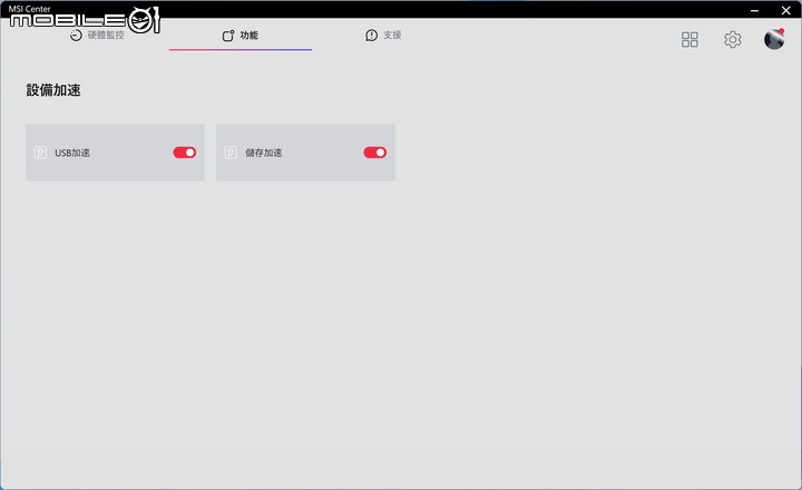 微星 MEG Z790 ACE MAX 主機板開箱 以先進超頻設定應對次代處理器的高階主力