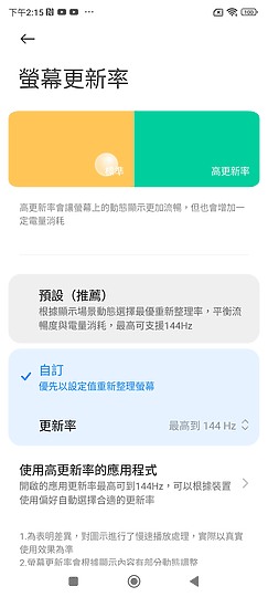 小米13T Pro測試報告｜徠卡攝影降臨高性價旗艦！
