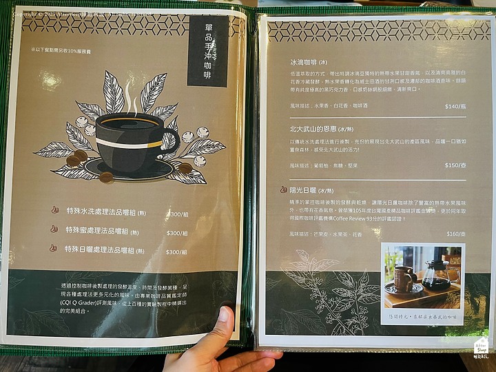 屏東市區｜卡彿魯岸原住民咖啡餐廳＿市區也吃得到特色風味部落原民餐