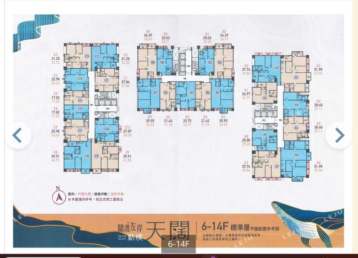 點我看大圖 新北八里房市閒談 ~ 好宅老編